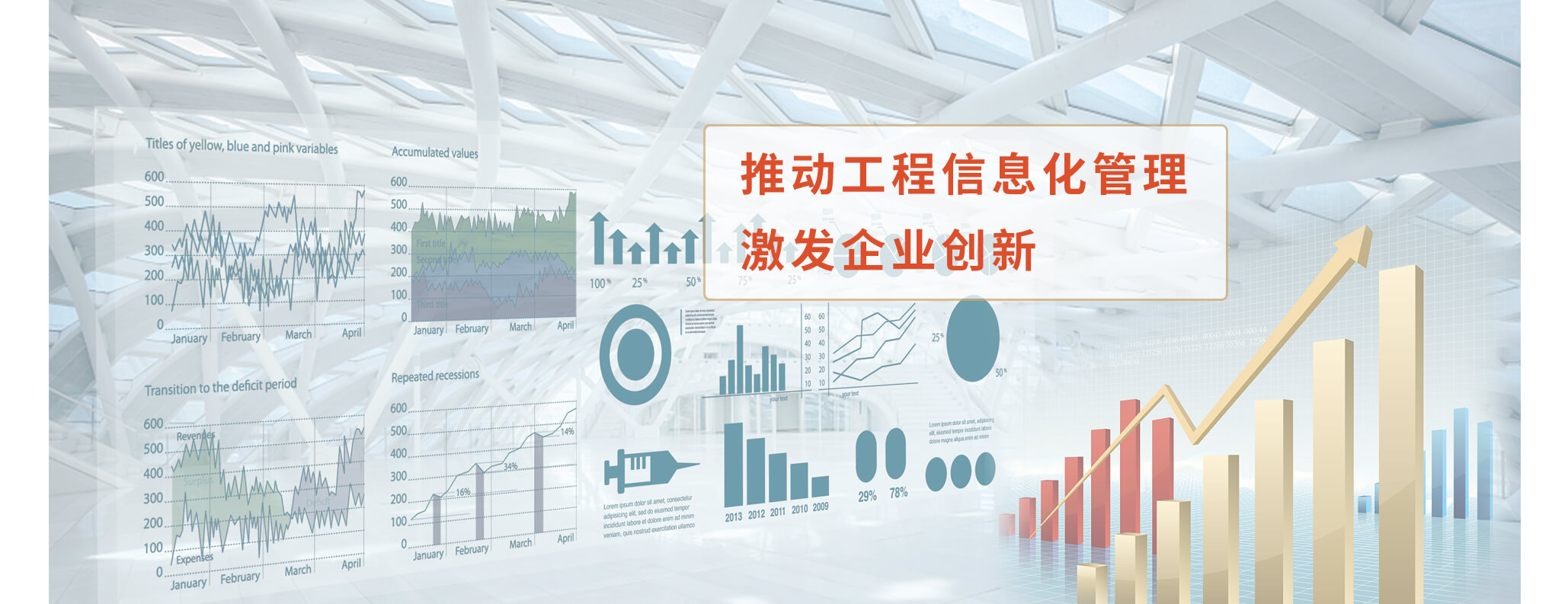 深圳寫字樓裝修